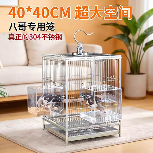 304不锈钢鸟笼八哥专用笼
