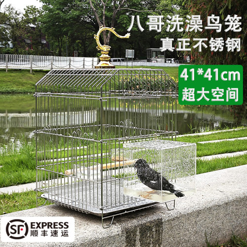 不锈钢八哥专用笼大号洗澡鸟笼