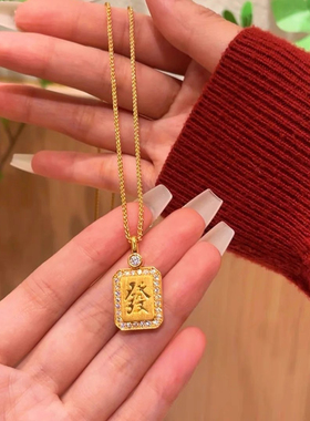 金色精致致发财牌暴富项链女招财纳福小方牌好寓意轻奢项链