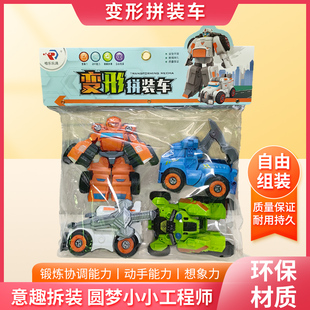 儿童玩具袋装工程车组合合体益智校园结实高质量滑行拼装车套装