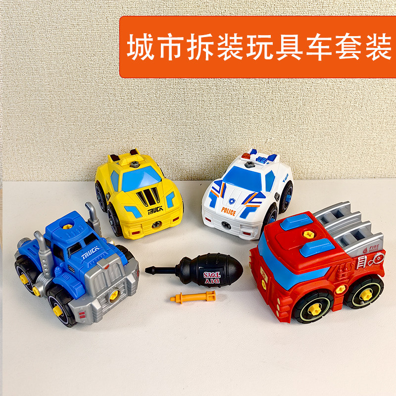 儿童益智消防车玩具智力组装