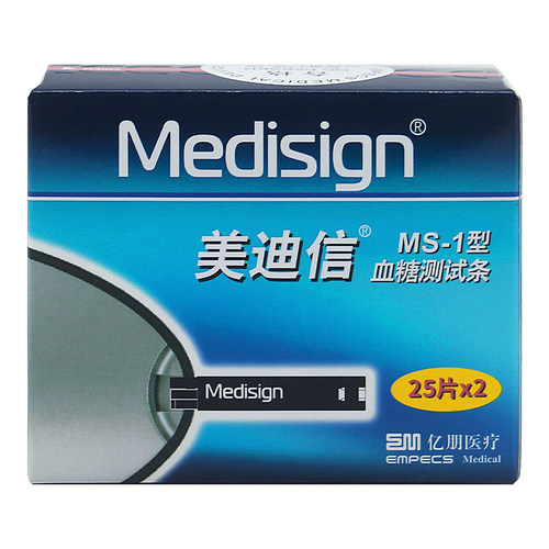 美迪信血糖试纸 MS-1型血糖测试条 美迪信MM800型血糖仪试纸 50条