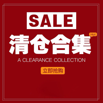 babydesire年中清仓合集童装