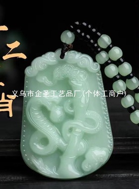 浅玉仿翡翠十二生肖本命佛吊坠项链毛衣链蛇年吊坠挂坠饰品批发