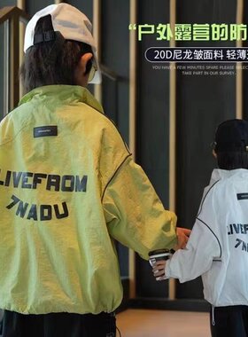 男童外套夏季轻薄2023新款儿童冲锋衣春夏中大童运动宽松防晒衣潮