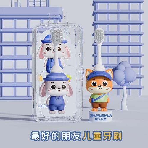 儿童宝宝幼儿0-12岁兔子卡通立体护齿小孩学生软毛牙刷牙杯漱口杯