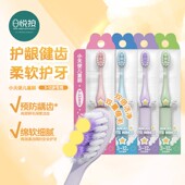 天使翅膀仙女棒儿童宝宝3 12岁女孩公主魔法棒可爱护齿软毛牙刷