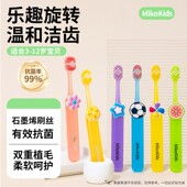 儿童宝宝3 12岁学生男孩女孩清洁抗菌卡通可爱旋转好玩软毛牙刷