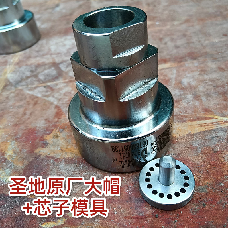 膨化机大帽配芯子圣地原厂大帽杂粮膨化机机头大帽配16孔12孔芯子,清洗/食品/商业设备,膨化机,淘宝优惠券,粉丝福利购,淘宝优惠卷