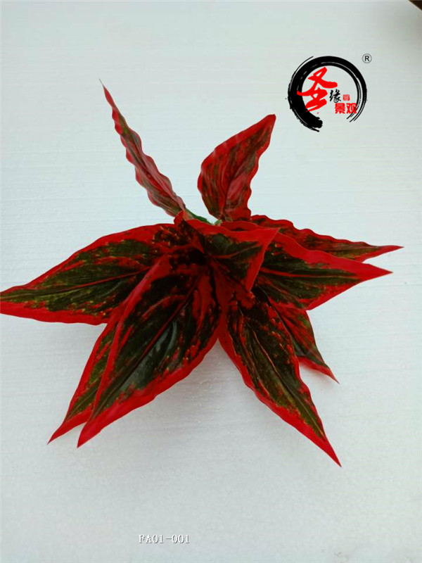 仿真海棠叶小植物背景墙假花