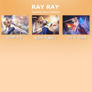 夏洛特王者荣耀DIY数字油画玫瑰剑士永昼浮生妄挂画创作节日礼物