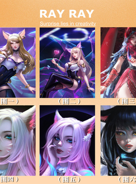 DIY数字油画英雄联盟kda阿狸手绘九尾妖狐填充丙烯颜料装饰女挂画