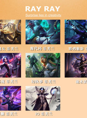 DIY数字油画英雄联盟游戏诡术妖姬iG乐芙兰冠军蔷薇社会名流魔女