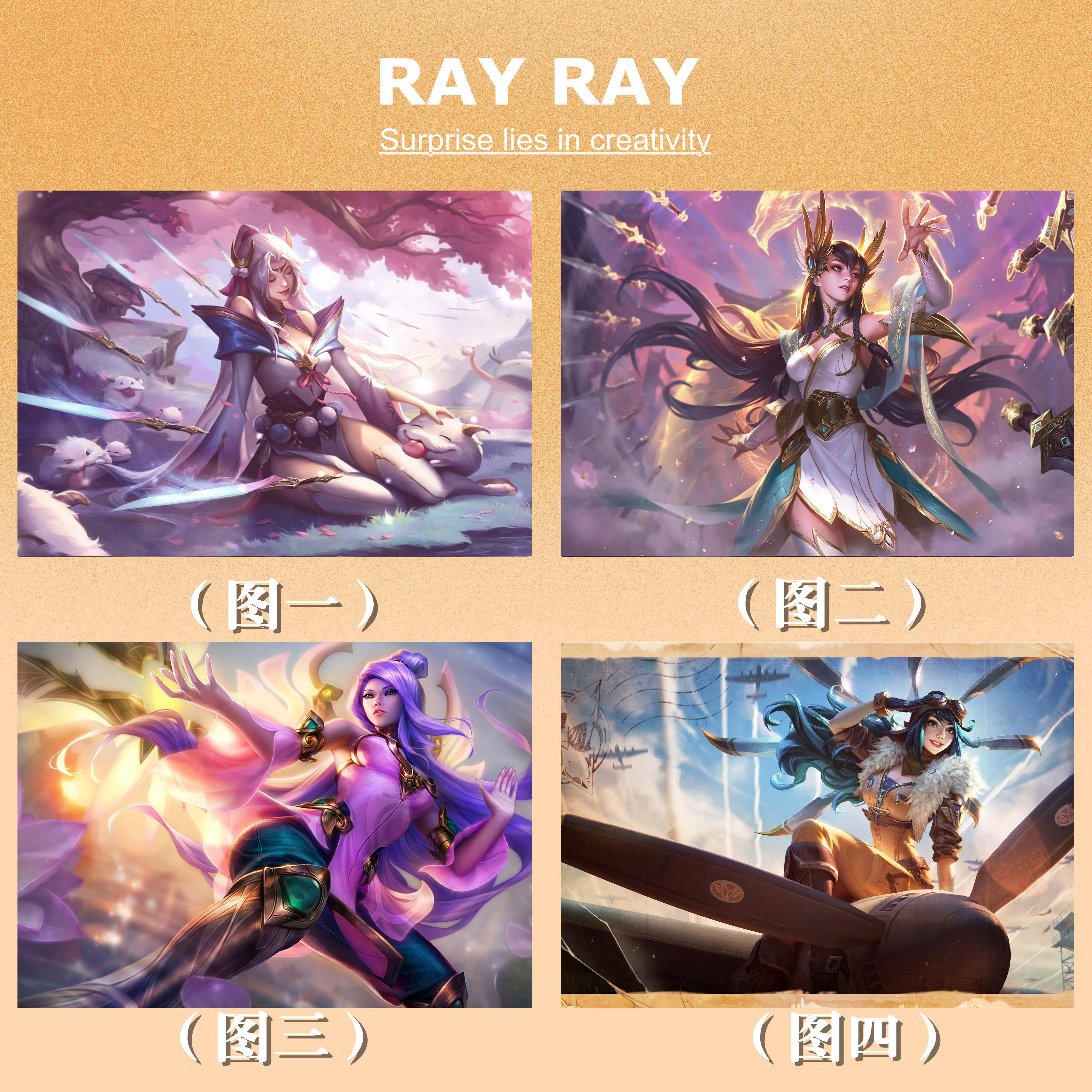 diy数字油画英雄联盟刀锋意志艾瑞莉娅灵魂莲华凌云之翼玉剑传说