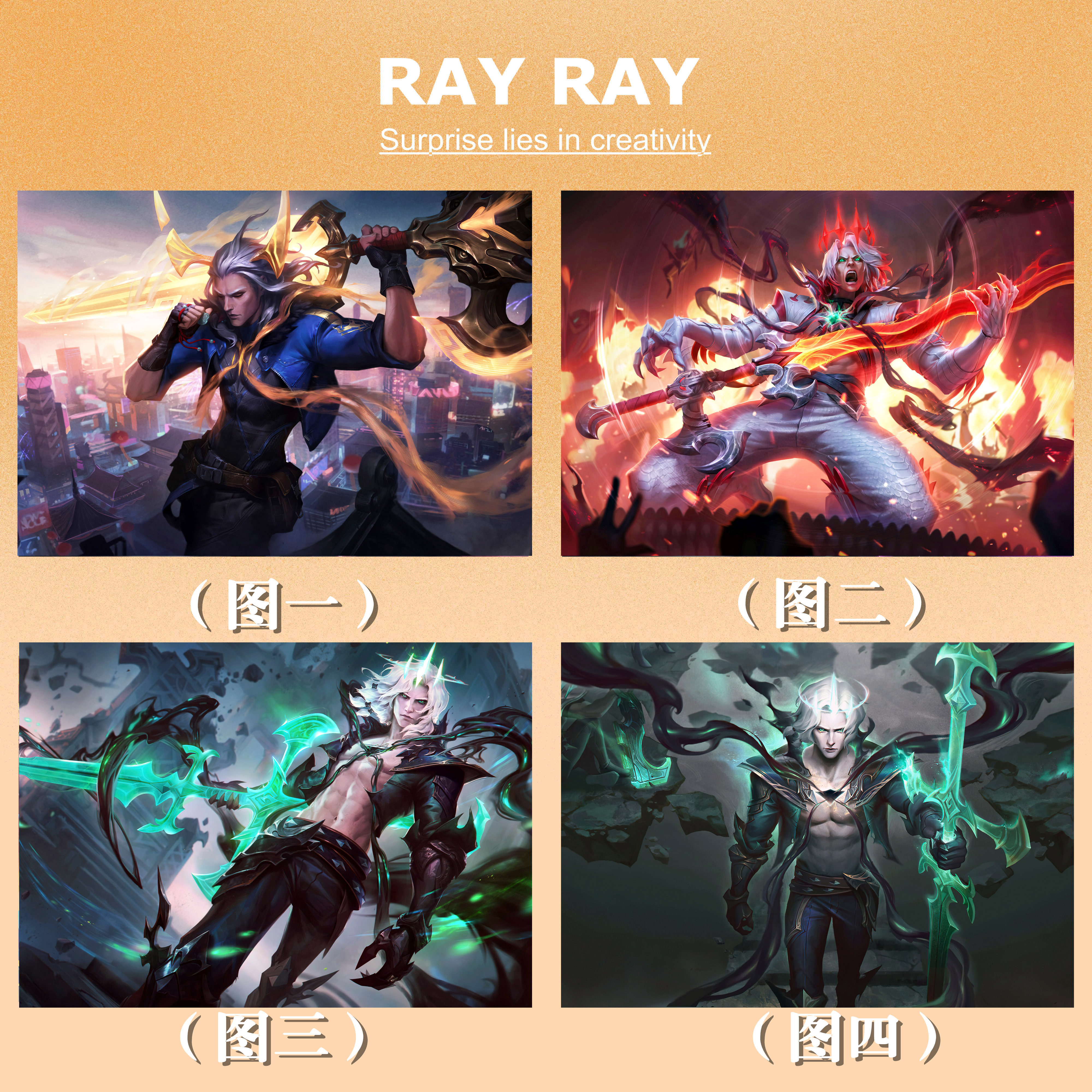 diy数字油画英雄联盟游戏手游破败之王五杀摇滚乐队佛耶戈男挂画