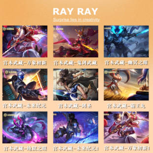 DIY数字油画王者荣耀宫本武藏鬼剑武藏未来纪元地狱之眼挂画礼物