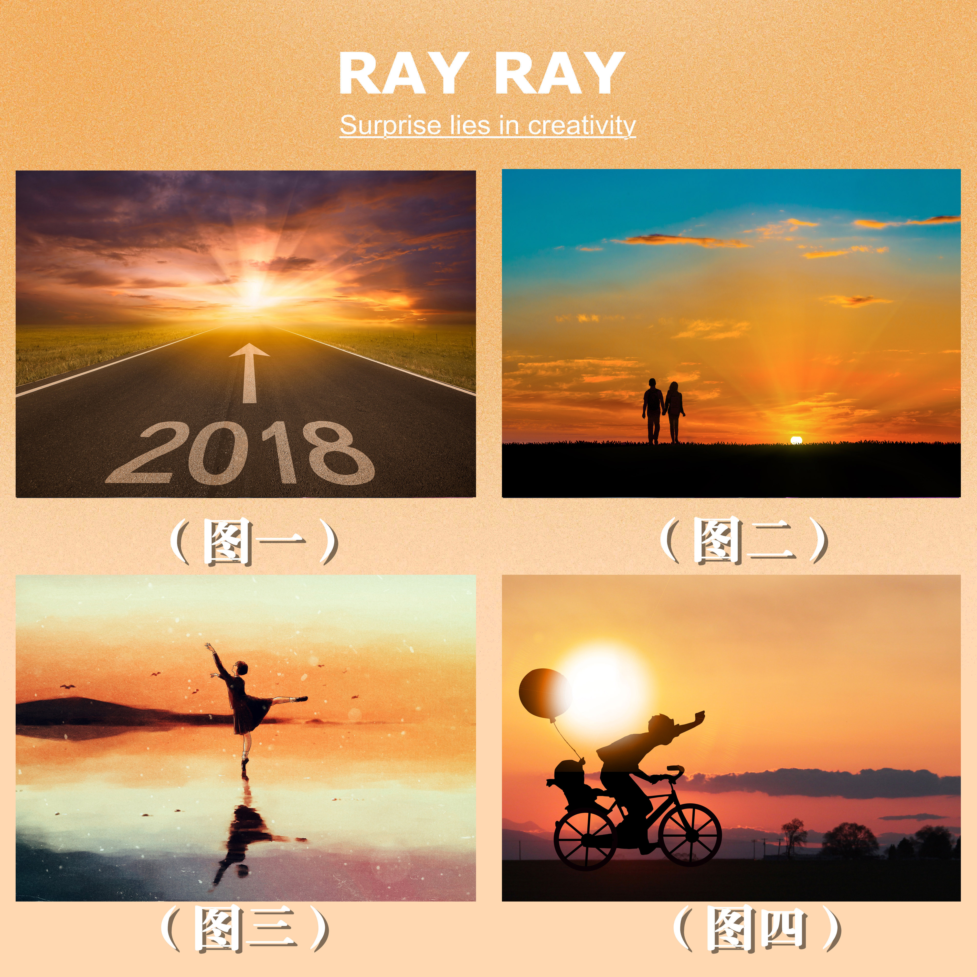 diy挂画字伴侣夕阳挂画手绘