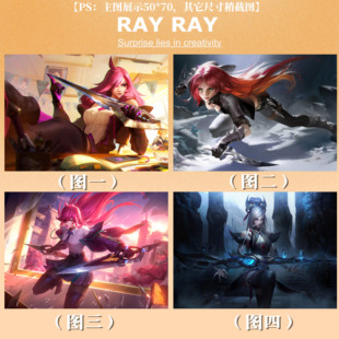 DIY数字油画英雄联盟不祥之刃净雪之月卡特琳娜环保丙烯颜料手绘