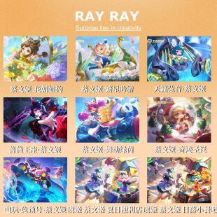 蔡文姬繁星吟游蔷薇王座DIY数字油画王者荣耀兔顽号减压创意手绘