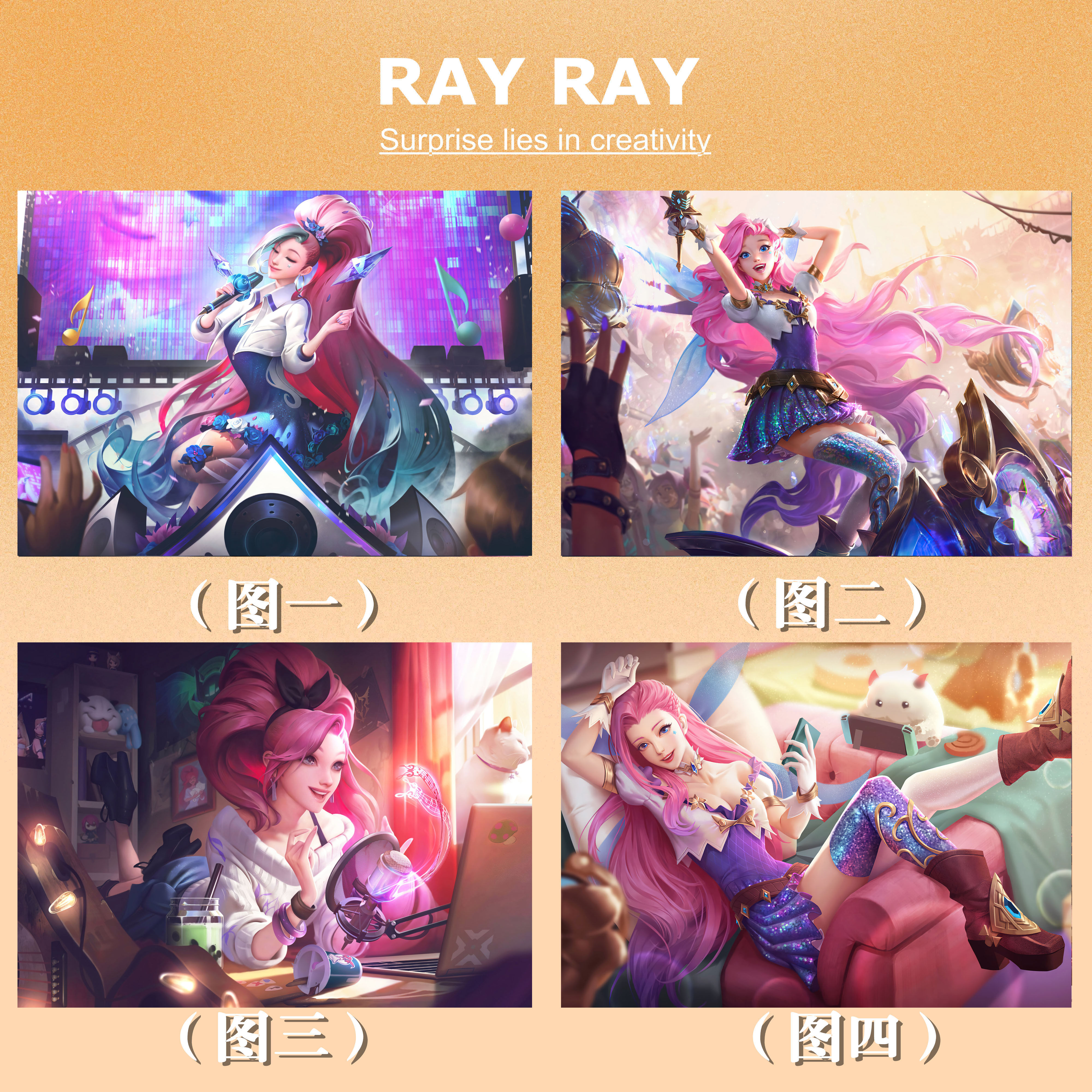 diy数字油画英雄联盟星籁歌姬萨勒芬妮休闲放假填色居家挂画装饰