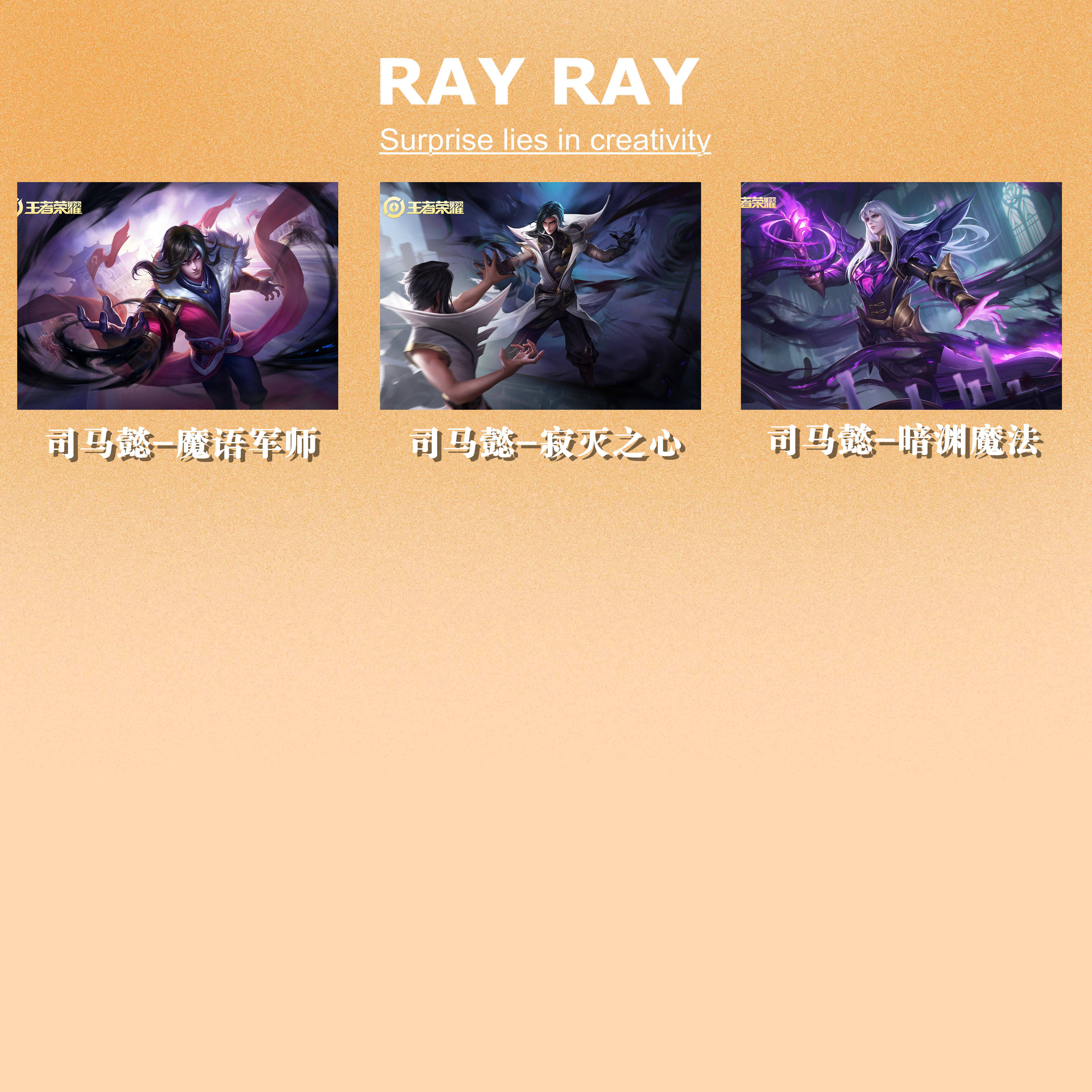 diy数字油画王者荣耀司马懿魔语军师暗渊魔法减压创作涂色男礼物