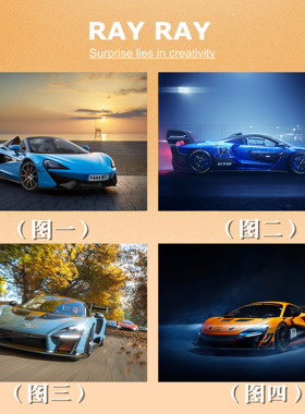 解压DIY数字油画迈凯伦570s蓝色敞篷跑车时尚精美手绘填充装饰画