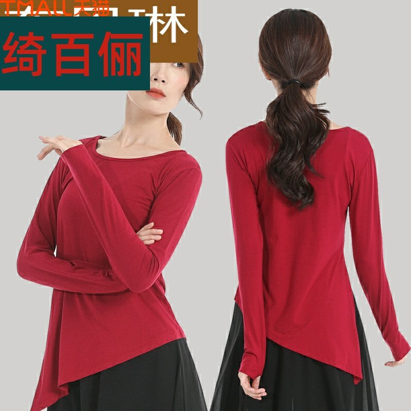 舞韵成人服女古典夏季扣指舞蹈上衣服装中国练功现代跳舞形体民族