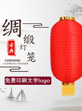 大红连串冬瓜灯笼舞蹈道具长圆户外装饰防水挂饰折叠广告印字宫灯