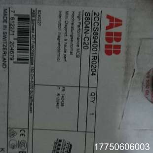 C20 空开断路空气开关S804N