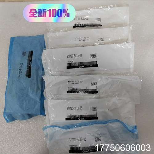 SMC电磁阀SY7120-5LZD-02