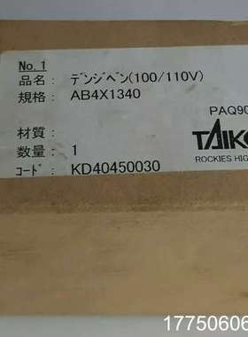 CKD AB4X-1340-FL-112527-AC110V