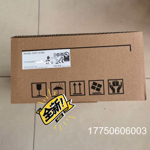 DOP-110CS 正品台达触摸屏人机界面新品