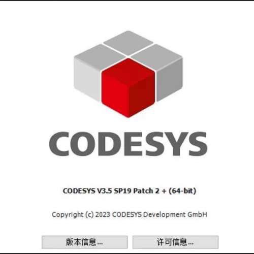 CODESYS+Control+RTE+SL+加密狗