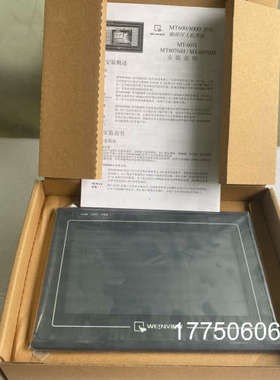 99新配包装威伦 触摸屏 MT6070IH 图