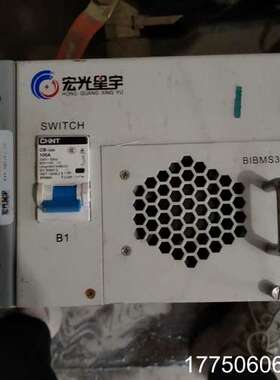 蓄电池合路器，BIBMS一3000.1台，型号包好不