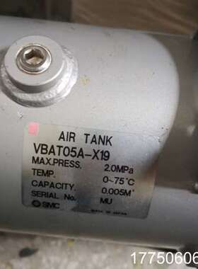 SMC储气罐VBAT05A-X19，，成色漂亮，功能