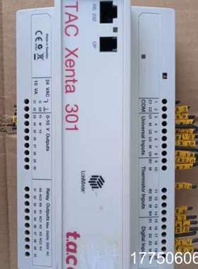TAC Xenta 301 进口楼控网关控制器 关联楼