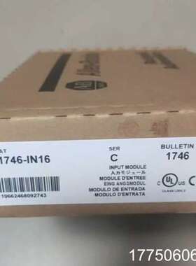 1746-IN16  顺丰直发