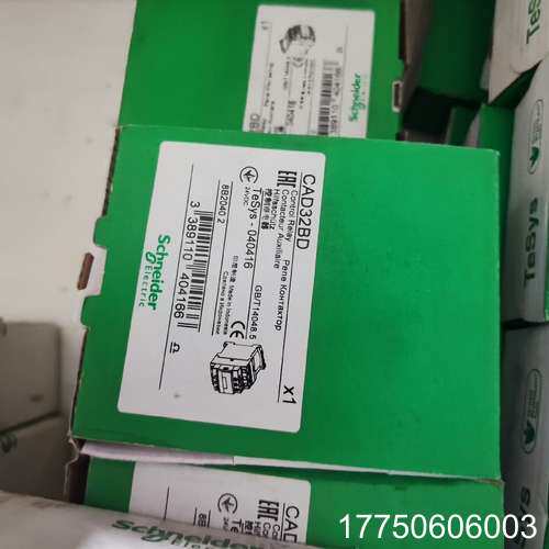 CAD32BD 控制继电器进口产品