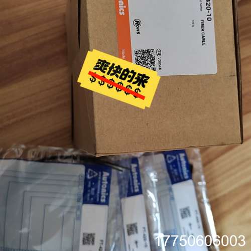 FT-420-10对射光纤传感器