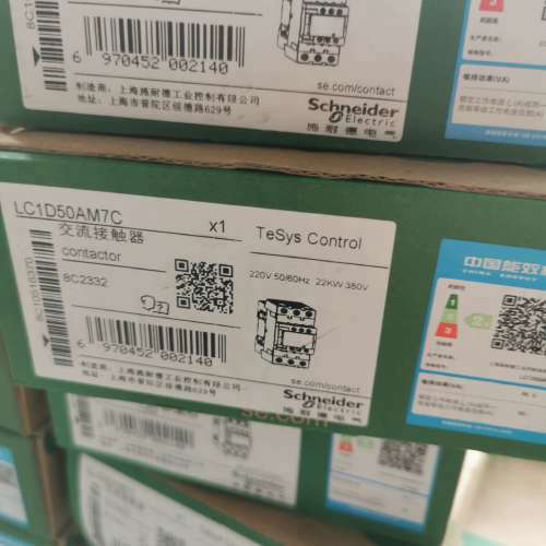 触器LC1D50AM7C新款黑色，9个正品