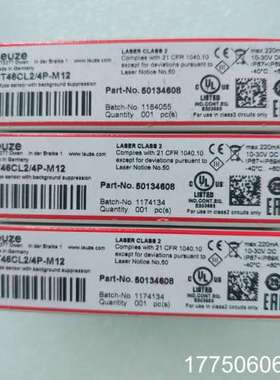 Leuze劳易测50134608 HT46CL2/4P-