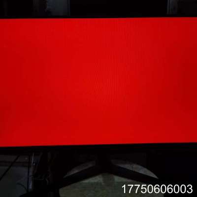 惠科HKC+MB27V7F3+显示器+27寸+1k+75hz