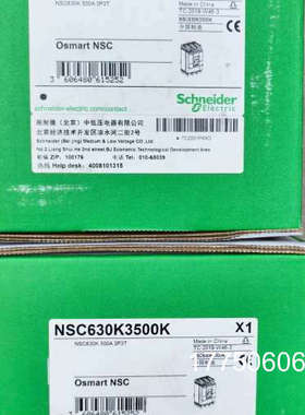 NSC630K3500K塑壳断路器，3P500A原