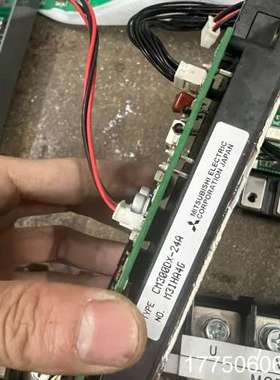 三垦变频器VM06，75KW，主板，电源板，模块板全套配件，