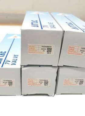 亚德客电磁阀7V22008B200，2米线，图片实拍所见即所