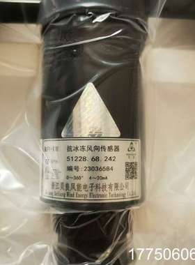 贝良风向标51228.68.242