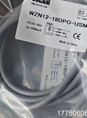 OSCAm信索近开关wzN12-18DPO-usm