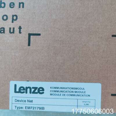 Lenze伦茨通讯模块EMF2179IB 德国制造，