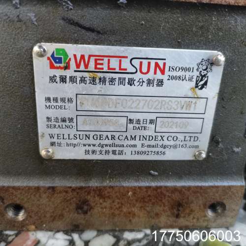 台湾威尔顺凸轮分割器RU60DF022702RS3VM1